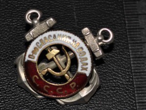 Общество спасания на водах (ОСНАВ СССР): 1928-1931-й годы.