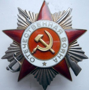 ОВ 58тыс Обсуждение