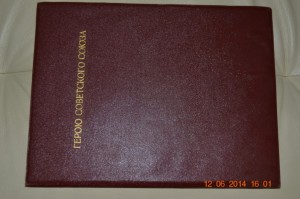 БГСС АСЯМОВА.  ПОДГ-КА ПОЛЕТА МОЛОТОВА В ВЕЛИКОБРИТАНИЮ !!!