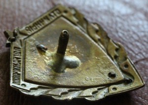 отличнвый пограничник МГБ