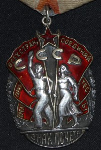 ЗП 44**4