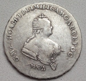 Полтина 1744 ммд