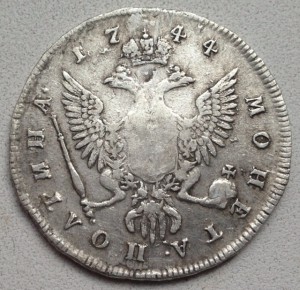 Полтина 1744 ммд