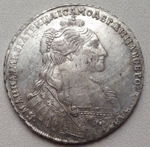 Рубль 1736