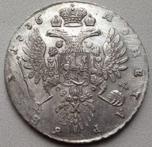 Рубль 1736