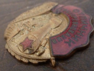 Отл. соц.сорев. минтрансмаш-малыш