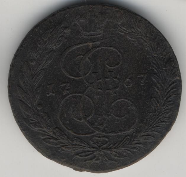 Пять копеек 1767 ЕМ- №2