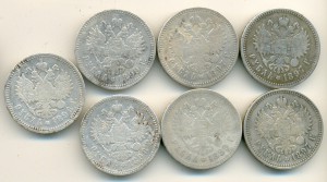 7 рублей Н-2