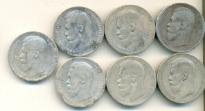 7 рублей Н-2