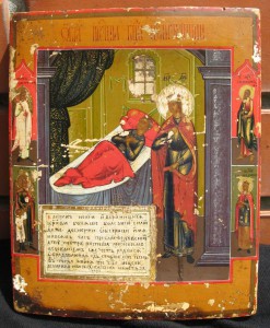 БМ Целительница