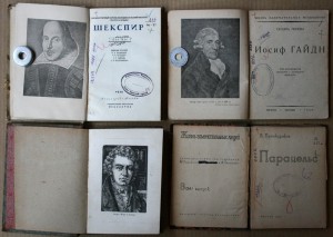 ПОПОЛНЯЕМАЯ-7 ЖЗЛ биографии мемуары