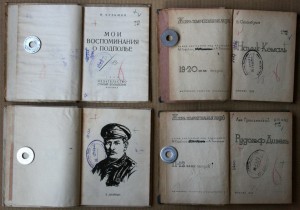 ПОПОЛНЯЕМАЯ-7 ЖЗЛ биографии мемуары