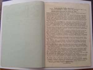 Русский путь. Орган Российского Отечественного Союза.1964 г.