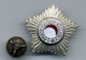 Знак Почетного члена Красного Полумесяца ТССР и Уз.ССР