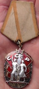 ЗП 195403