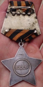 Слава 3 - 611662