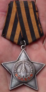 Слава 3 - 611662