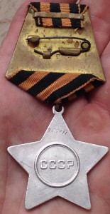 Слава 3 - 356977