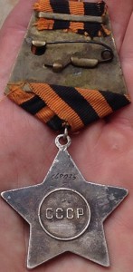 Слава 3 - 648035