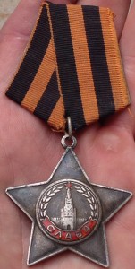 Слава 3 - 648035