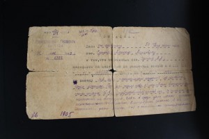 Времянка "За отвагу"+справка