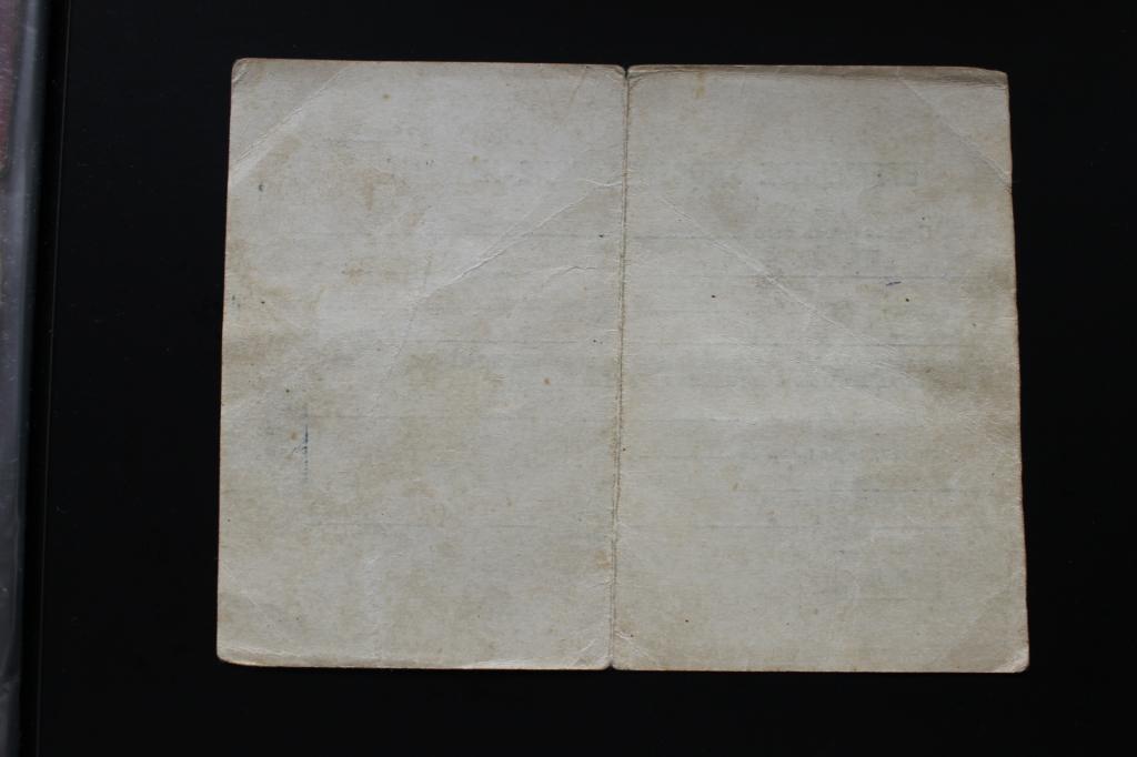 Времянка "За отвагу"+справка