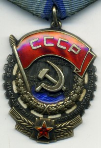 ТКЗ №659551 в родном сборе