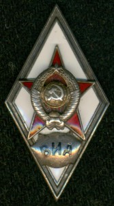 Ромб В И А