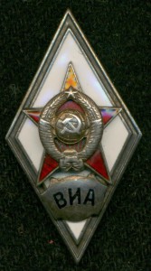 Ромб В И А