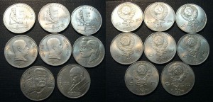 Юбилейные рубли СССР - 2