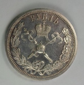 Коронация Николай 2, штемпельная.