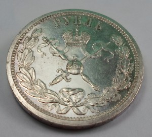 Коронация Николай 2, штемпельная.