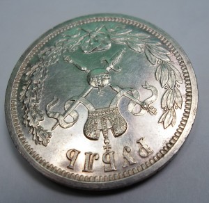Коронация Николай 2, штемпельная.