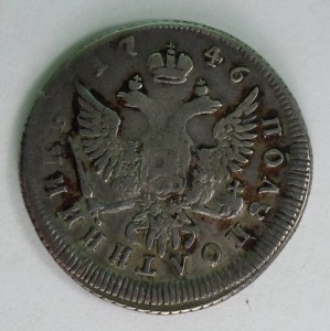 Полуполтина 1746г.