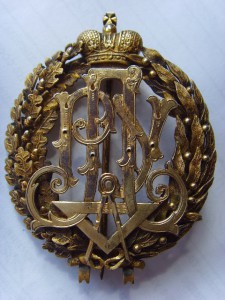 ЗНАК РПУ 84пр. МАСТЕР Д. ОСИПОВ, НАБОРНЫЙ, ОТЛ.СОСТОЯНИЕ