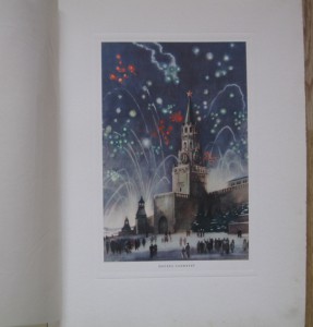 Приказы верховного гл. войскам 2-го Белоруского фронта