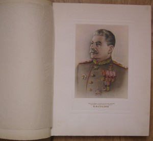 Приказы верховного гл. войскам 2-го Белоруского фронта