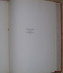 Приказы верховного гл. войскам 2-го Белоруского фронта