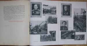 Приказы верховного гл. войскам 2-го Белоруского фронта