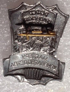 МАСТЕРУ КОНОПЛЕВОДСТВА Орловской обл ЛМД