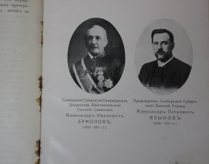 Юбилейный сборник Симбирского Губернского Земства 1864-1914г