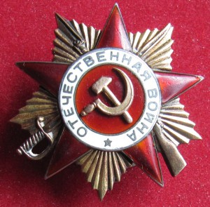 Подборка ОВ 1 ст.
