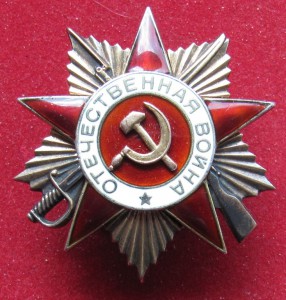 Подборка ОВ 1 ст.