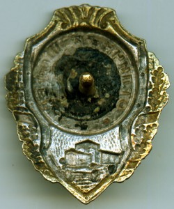 Отличный шофер п.9 (по А.Хлам.)