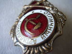 отличный артиллерист