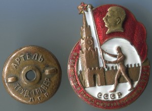 ВСЕСОЮЗНЫЙ ПАРАД ФИЗКУЛЬТУРНИКОВ 1939 год.