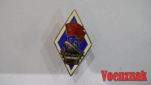 Ромб об окончании "ОВИМУ", Ag