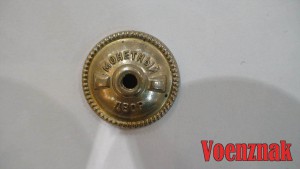 Ромб об окончании "ОВИМУ", Ag