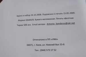 Каталог Энколпионов Древней Руси с ценами