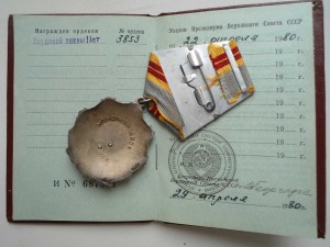 ТрСл 2 доки № 3тыс !